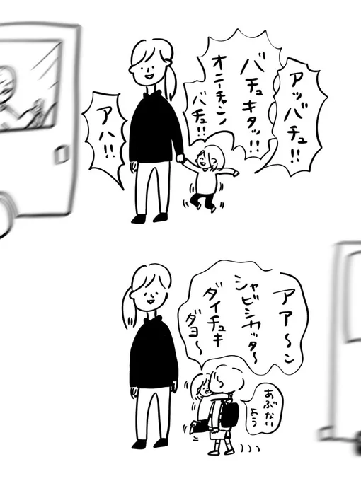 0歳の娘が3歳になるまで 7/7 