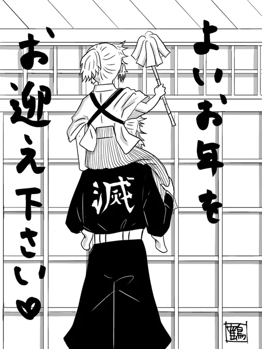 今年も一年🔥さんにまみれて幸せでした♡夏にはじめたついったでしたが、ステキな絵をたくさん見れてワクワクの毎日でした♪そして未熟者の私に構って下さった皆様ありがとうございました♪来年もよろしくお願いします✨ 