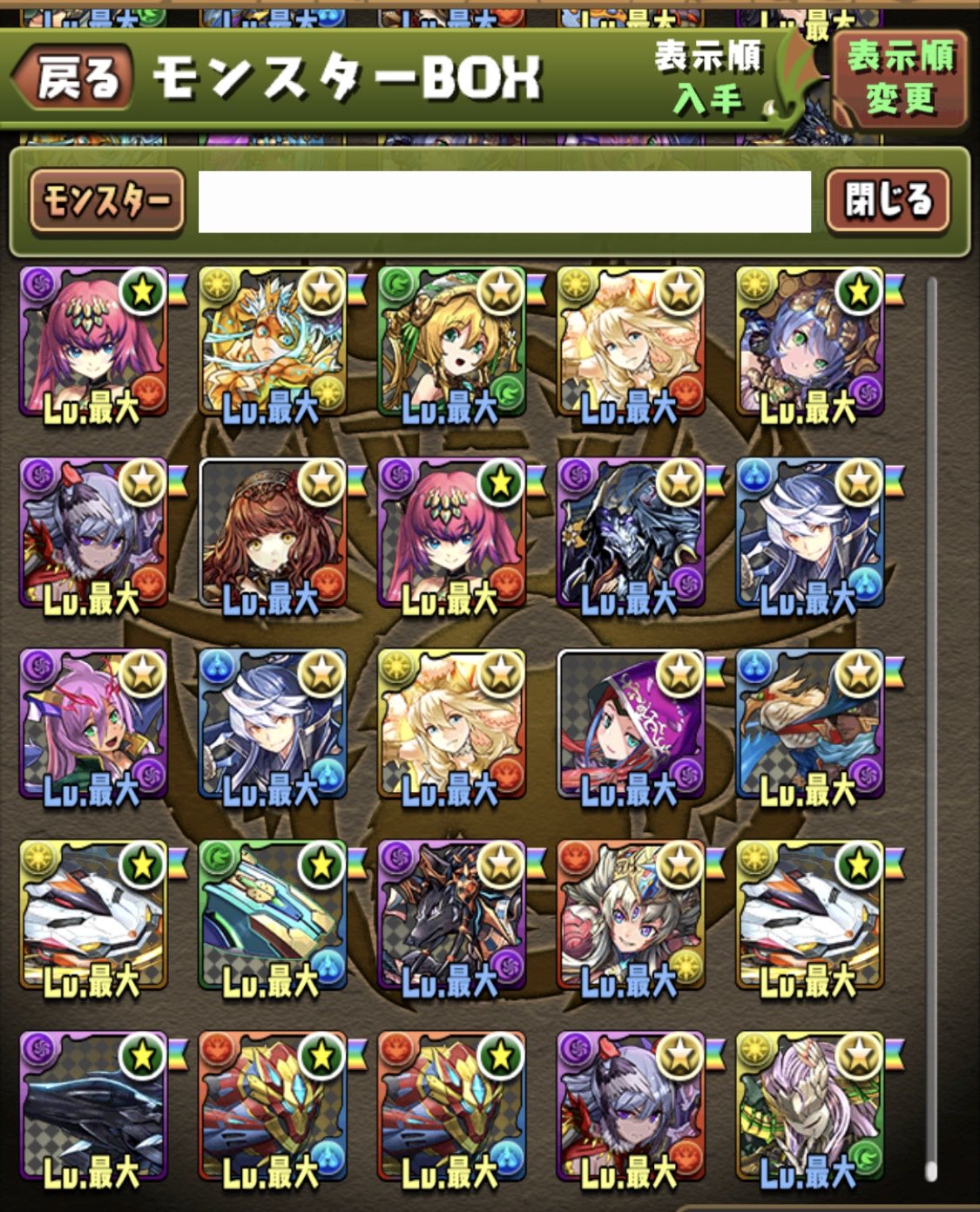 パンツどろぼう Pantsdoro Spl Twitter