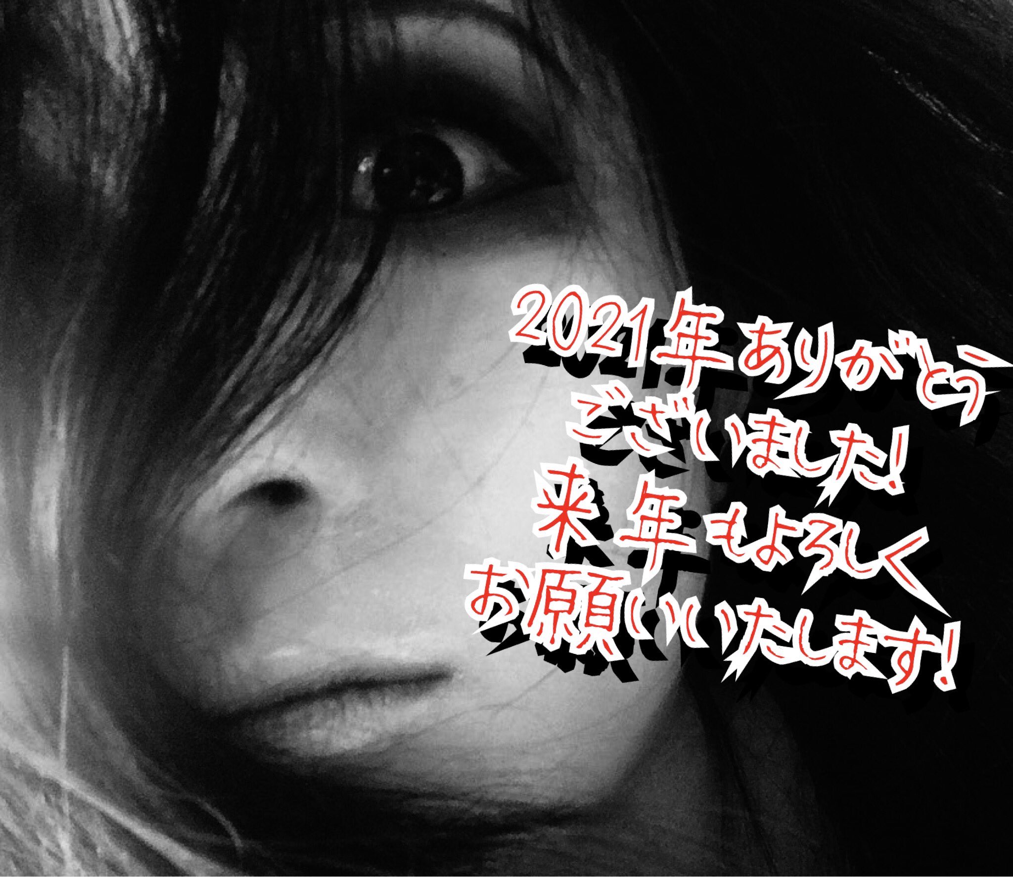 幽霊女優 Twitter Search Twitter