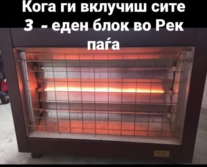 #Реално