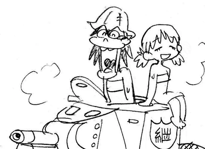 需要は少ないと思われるが、原作漫画版『戦サ道』

「ととのったー!」 
