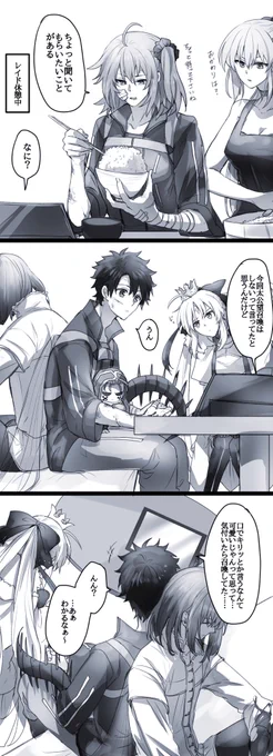 急に連絡来たしスキルマも済んでて笑ってしまったんよ 