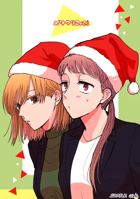 年末まではクリスマス!!!!!!!!!!曖昧な境界や曖昧な気持ちを抱えてる女の子が、相手に曖昧ながらも愛の大砲ぶっ飛ばされる話です。よろしくお願いします!!! #創作百合

メリクリ2021【WEB同人誌】 | butisann2 https://t.co/mdfeFyARkz #booth_pm

① 