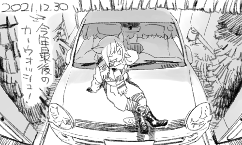 今年の汚れは今年のうちに ちょちょいのぱっぱでほらキレイね 