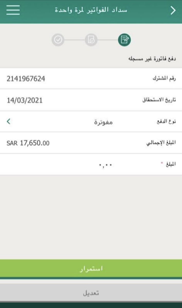 fa76523's tweet photo. @rico4_ 🛑فاتورة تنفيذ قضائي🛑 
فاتورة تنفيذ لسجين سنتين و ايقاف خدمات ٦ سنين ،   هو العائل الوحيد لامه و اخواته ، المبلغ بسيط تكفون يا اهل الخير 
اقل مبلغ تقبله ٥٠ 
رقم الفاتورة :2141967624 https://t.co/OncipWF7qB