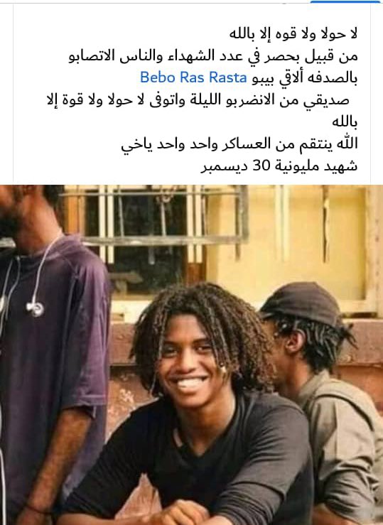 _MalazEmad's tweet photo. ⭕️TW 
لاحولة ولاقوة الا بالله https://t.co/vDcyadhdjc