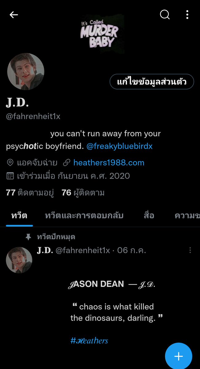 𝐉𝐎𝐑𝐃𝐀𝐍 tweet media