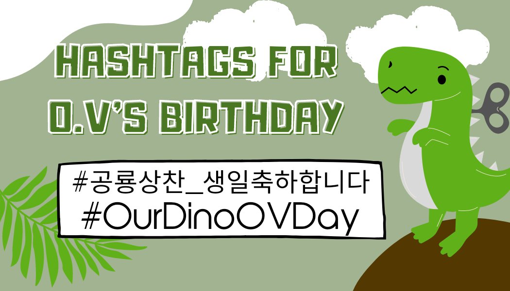 HOSEUNG_1213's tweet photo. 🦖HASHTAGS FOR O.V'S BIRTHDAY🦖

#/공룡상찬_생일축하합니다
#/OurDinoOVDay

#오비 #OV #🦖 #SANGCHAN #D_CRUNCH https://t.co/BbRf5aDfBh