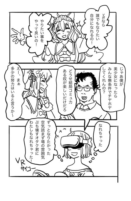 今布団の中で描いた。 