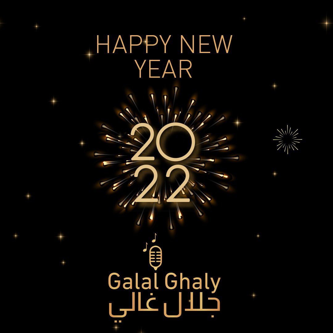 كل سنة و انتو طيبين ... سنة جديدة كلها سعادة و فرح🌹
#جلال_غالي #كل_يوم_بتشد_اكتر #مصر #دبي #NewYear #2022NewYear #Dubai