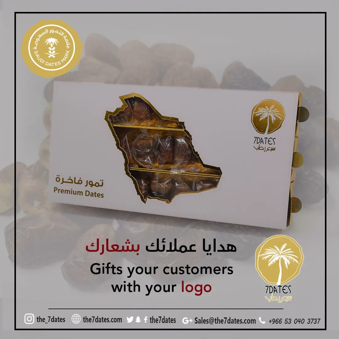 the7dates's tweet photo. اطلب الان اجود وافخر انواع التمور من متجرنا الإلكتروني
https://t.co/yriwILS8fV

WhatsApp:
0966530403737 https://t.co/flaVfeYBt4