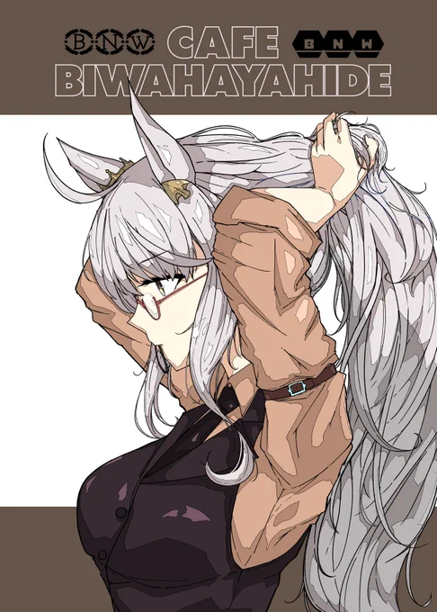 #2021年自分が選ぶ今年の4枚 
ウマのおかげでモチベ上がりました 