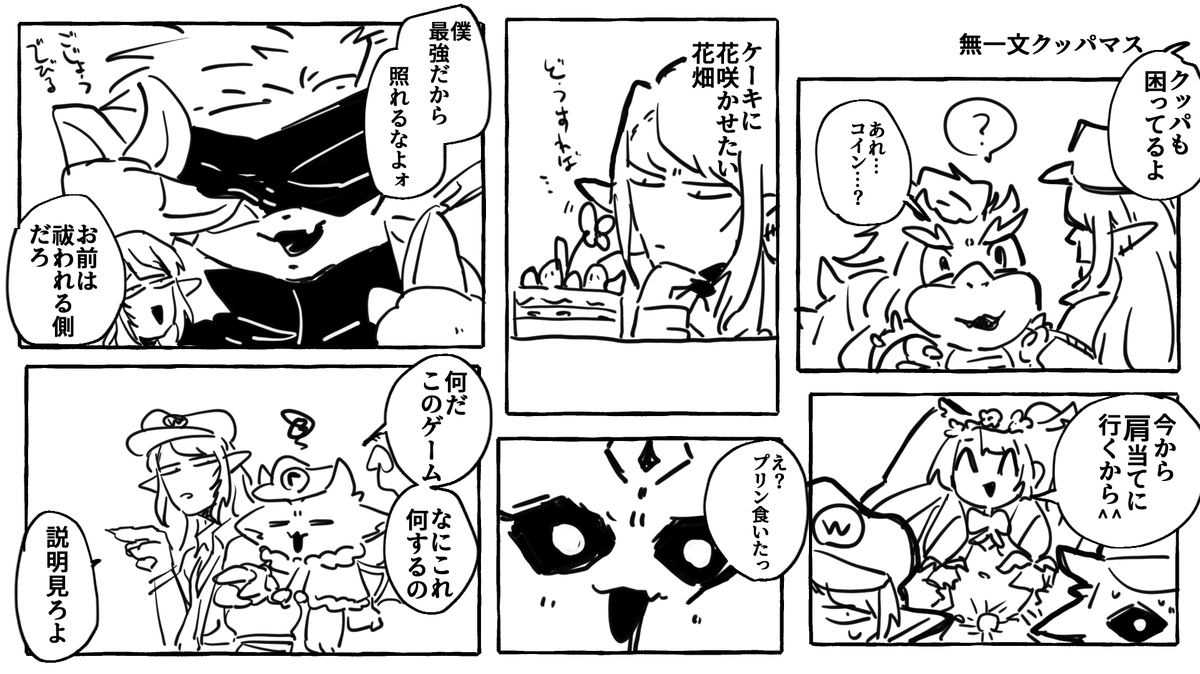 #はかせレポート #れなの鳥っくあーと #でびるさまにささげるえ  #お花畑青空大写生大会  
マリパほかのステージも待ってます… 