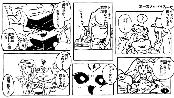 #はかせレポート #れなの鳥っくあーと #でびるさまにささげるえ  #お花畑青空大写生大会  
マリパほかのステージも待ってます… 