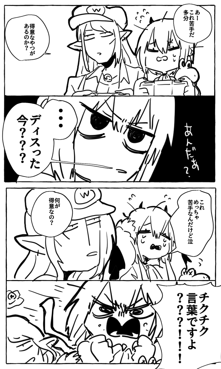 #はかせレポート #れなの鳥っくあーと #でびるさまにささげるえ  #お花畑青空大写生大会  
マリパほかのステージも待ってます… 