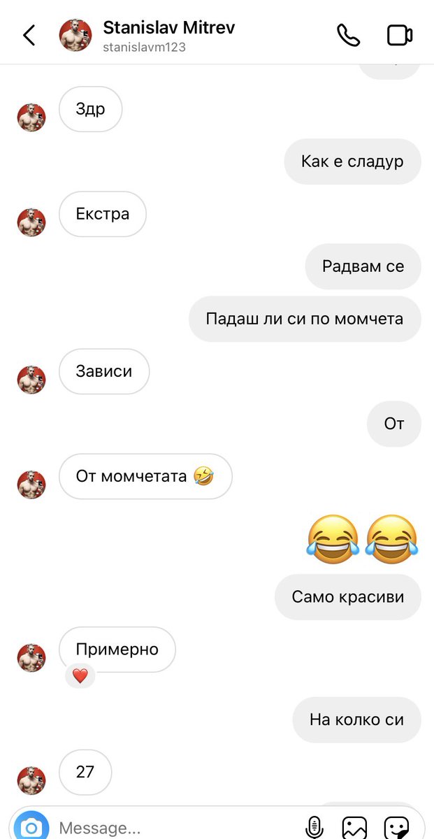 IvanIva22332332's tweet photo. Палавник https://t.co/q4RwxgtfGo