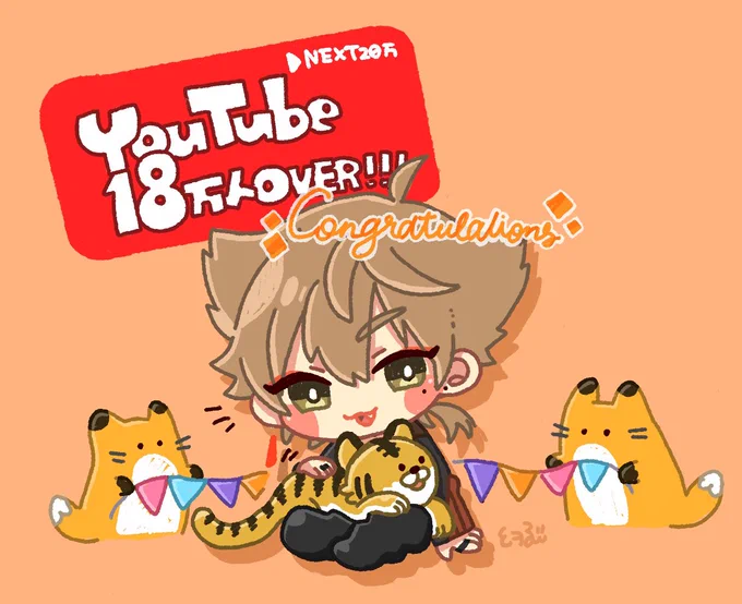 #絵ガク登録者数18万人越えおめでとうございます!!!年納めガっくんです今年推し始めた新参アクターですが 来年も全力応援! 