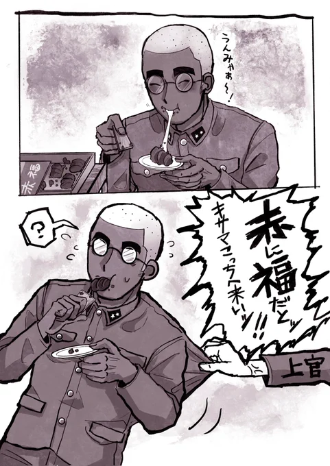 年末だね〜‼️ 