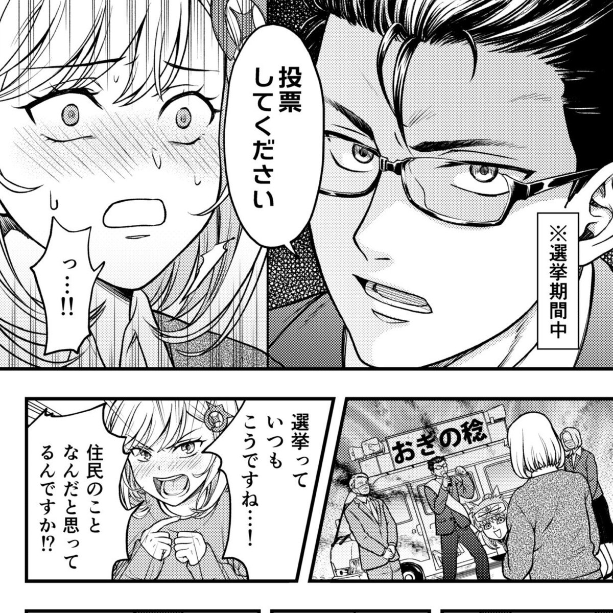 新刊:サンプル 
