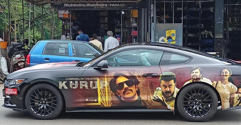 sushilpathiyar's tweet photo. Hz this car design different from the one done by #ebulljet
As said, if colour could be a reason for distracting the public on road while driving, then this shouldn’t b allowed 4 anyone.
Shouldn’t he law be the same for everyone?
Can giving money change laws?
@ebulljet https://t.co/3ZGnH4eLi0