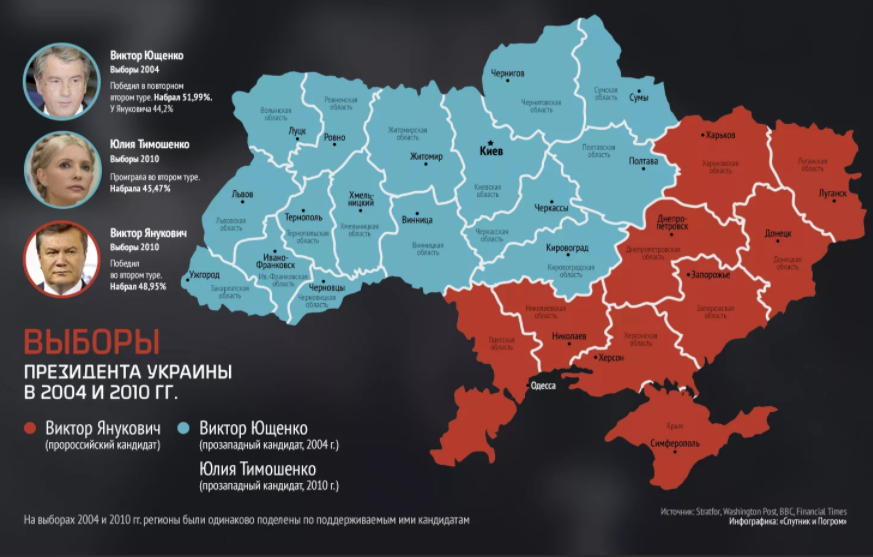 Карты референдума. Карта Украины голосование за Януковича. Карта голосования на Украине 2010. Выборы президента Украины карта. Выборы на Украине в 2010 году карта.