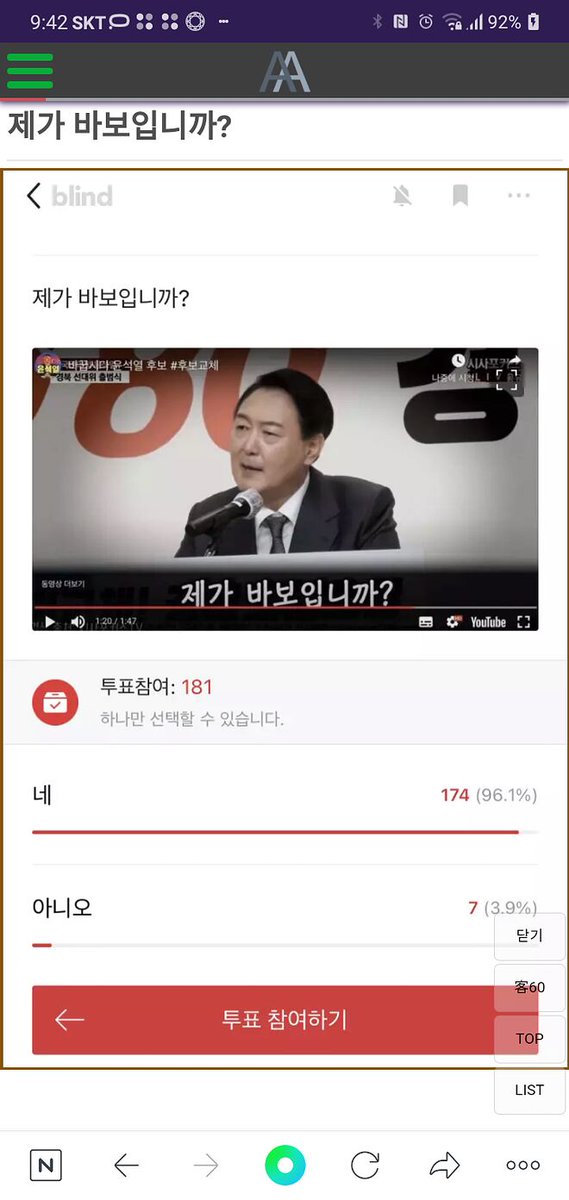 newsgongjang tweet picture