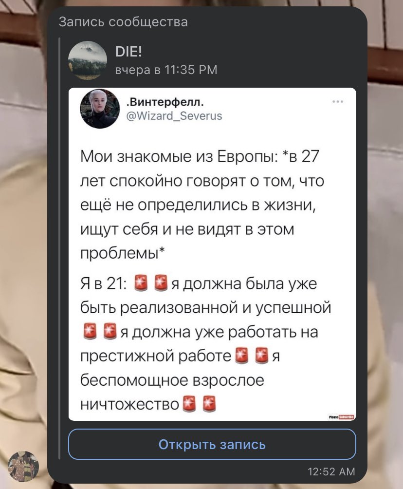 artvibe_'s tweet photo. Какая жиза, ребята https://t.co/Cj29Wo7ki7