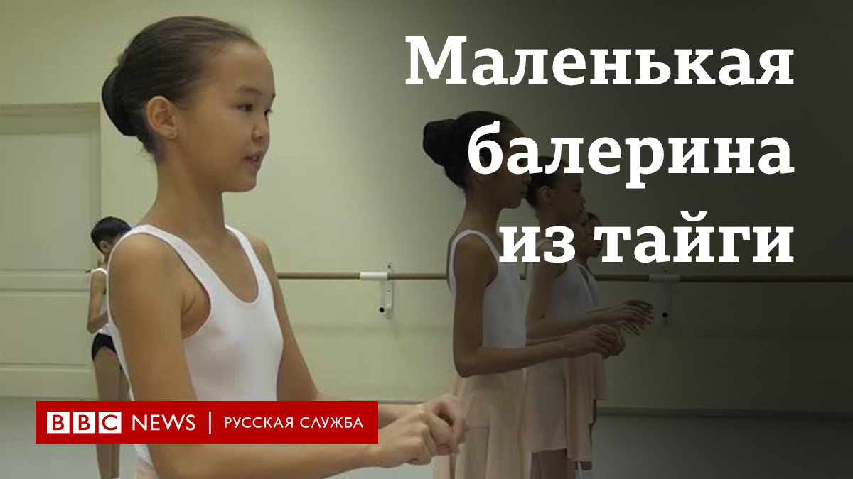 Карина чикитова девочка которая одна провела в тайге 12 суток и выжила