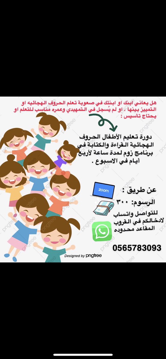19_wejdan's tweet photo. @AJELNEWS24 https://t.co/vhrPzR2v2w