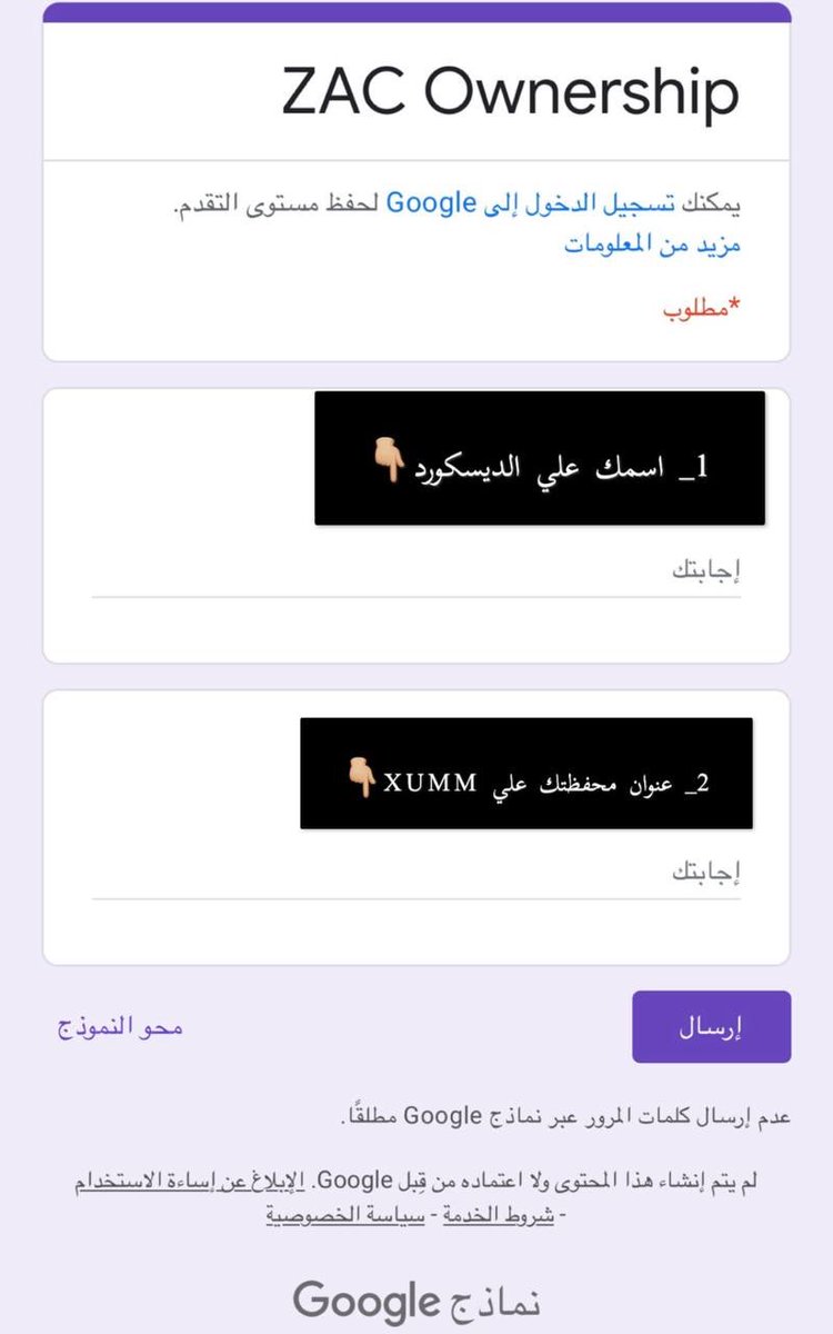 لقد أضفنا خط الثقة سابقًا و يجب تعئة النموذج لكي للتأكد انك مالك المحفظة اذا لم تقم بتعبئة النموذج لن تحصل علي الايردروب 

اسم العملة  ZAC

رابط خط الثقة 👇🏼

xrpl.services/?issuer=rnFkVZ…
 
رابط تعبئة النموذج

forms.gle/TCoYxvoG8o2cUw…

#XRPUSDT #XRPLToken #XRPLcommunity #xummwallet