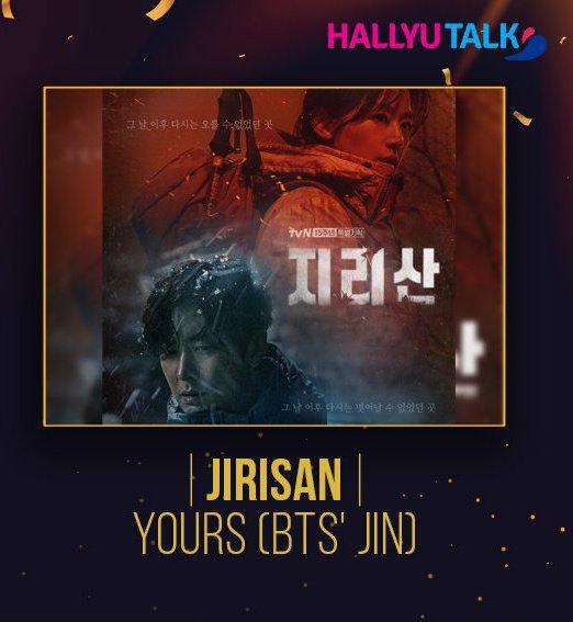 be0yours's tweet photo. Twitter:
I vote YOURS by JIN for Best K-Drama OST of 2021 category #TheHallyuTalkAward

site:https://t.co/0vrBxFb2Vs https://t.co/OHdgx7zPsk