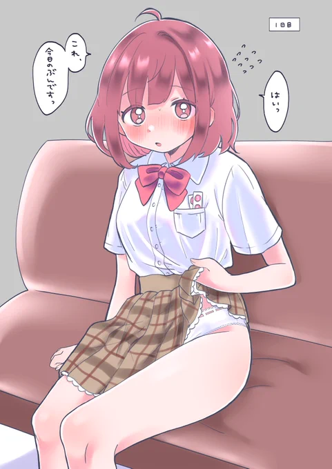 skeb納品しました!以前描いたシールの代わりにお礼をしてくれるハルちゃんの続き、ということだったので以前の絵のリメイクと、それからを描いてみました🥰ご依頼ありがとうございました! #大人のナナピク 