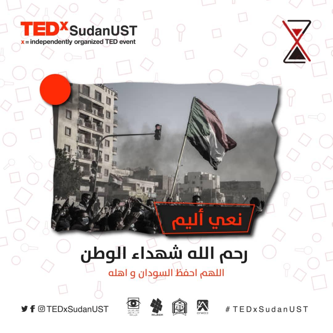 tedxsudanust's tweet photo. اللهم ارحم شهداء الوطن الحبيب الذين ارتقت أرواحههم اليوم في مليونية #30ديسمبر بمدينة أمدرمان . 

"إنا لله و إنا إليه راجعون"

-- - -- - -- - -- - -- 
#TED #TEDx
#TEDxSudanUST2021 
#TEDxSpeaker
#CantStayForeverYoung https://t.co/lhMBw6MRZq