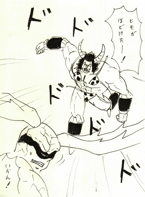 今日で丑年が終わるので、今年描いたウシ晒し。 