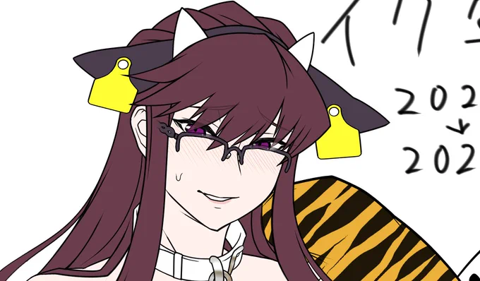 ここまで進んだ 