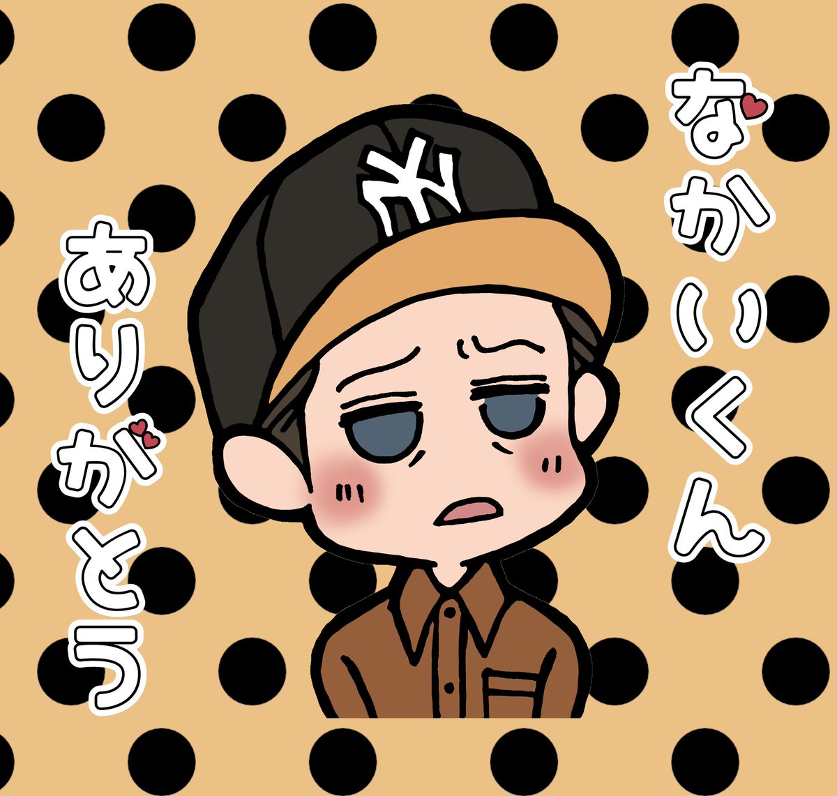 推しているそれぞれから1枚ずつ
♡SMAP(30周年)
♡中居正広(中居面クイズ正解)
♡成田凌(窮鼠はチーズの夢を見る)
♡藤原季節(のさりの島)
てか、選べないw
#2021年自分が選ぶ今年の4枚