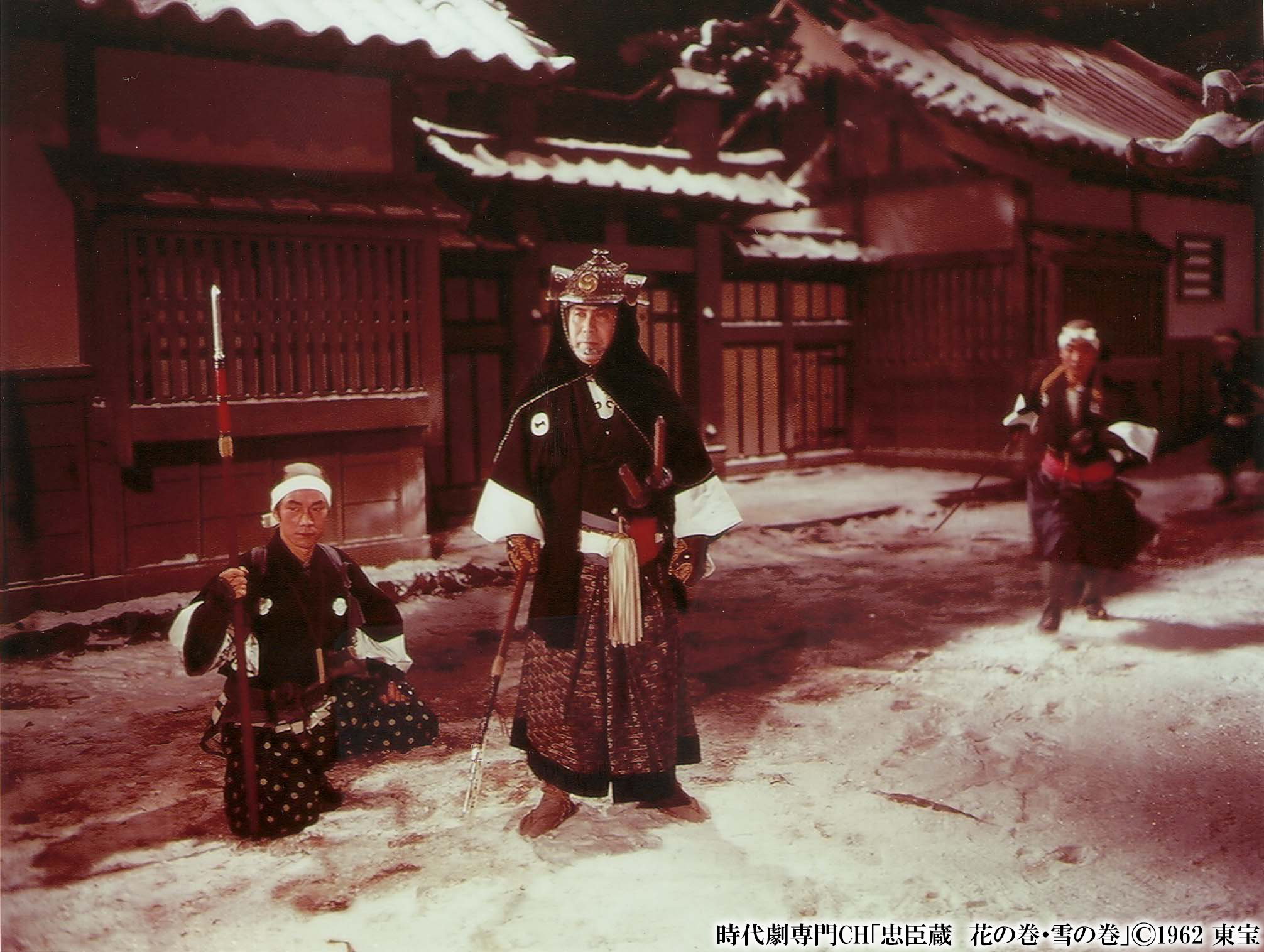 時代劇専門チャンネル 本日は大晦日 忠臣蔵 で今年を締めくくりましょう 豪華キャストによる 大作映画2作品を連続放送 忠臣蔵 花の巻 雪の巻 初代 松本白鸚 加山雄三 三船敏郎 赤穂城断絶 深作欣二 監督 萬屋錦之介 千葉