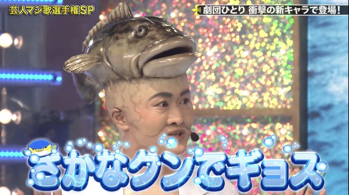 こまつよしお 自由廊 さん がハッシュタグ マジ歌選手権 をつけたツイート一覧 1 Whotwi グラフィカルtwitter分析