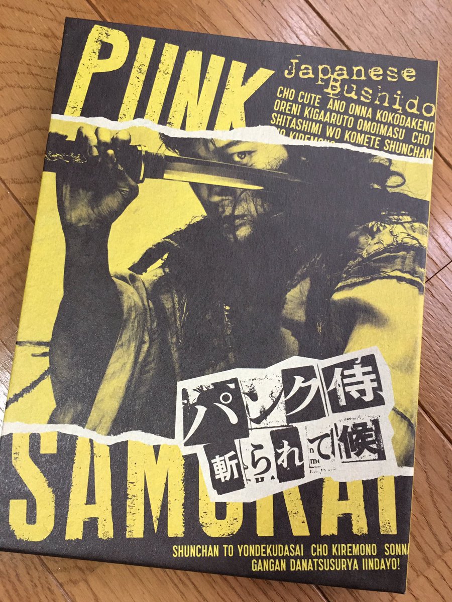 パンク侍 斬られて候 最新情報まとめ みんなの評価 レビューが見れる ナウティスモーション