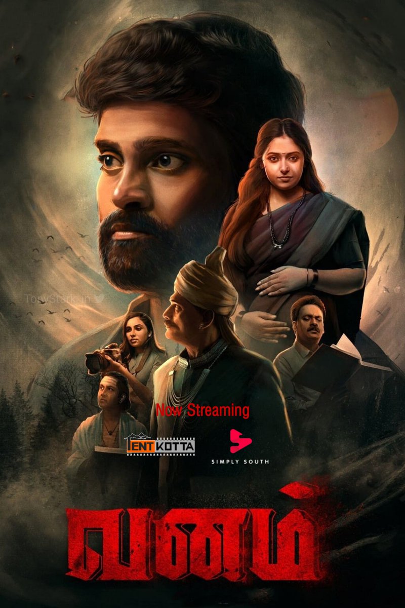 HD Updates :

Disney+hotstar :

#KeshuEeVeedinteNathan (Now Streaming മലയാളം Only | Plan For தமிழ் - తెలుగు - हिन्दी Streaming Soon)

Prime Video :

#Muddy (தமிழ் - తెలుగు - हिन्दी - മലയാളം - ಕನ್ನಡ)

TentKotta & Simply South :

#MurungakKaiChips (தமிழ்)

#Vanam (தமிழ்)