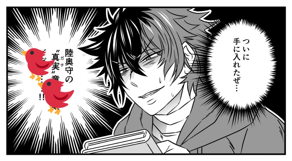 今年描いたの振り返り
漫画のひとコマみたいなのとか(画像2、3枚目で話のつながりはありません)

⚠️🐰の格好の絵あり

…いや漫画の内容もだいぶ⚠️だわ…😌 