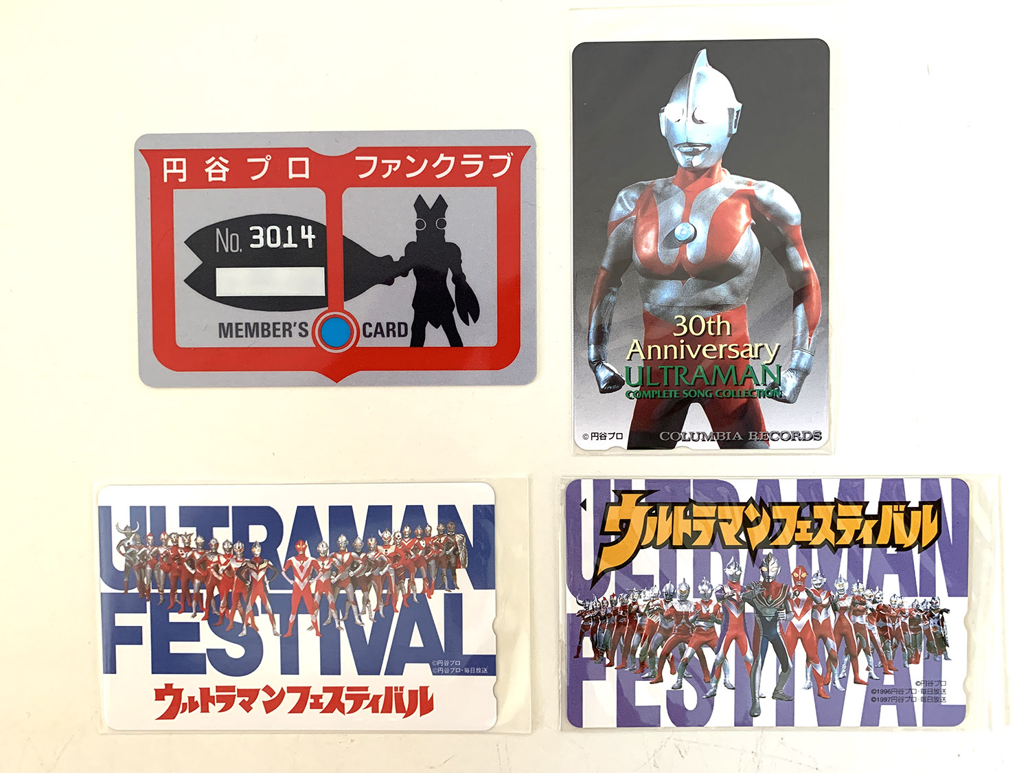 円谷プロダクション Rt Gurihiru お掃除してたら昔入っていた円谷ファンクラブの会員証でてきた 当時のテレフォンカードも まさか25年後にウルトラマンを描かせて貰えることになるとは思ってもいなかった 人生何があるか分からない T Co