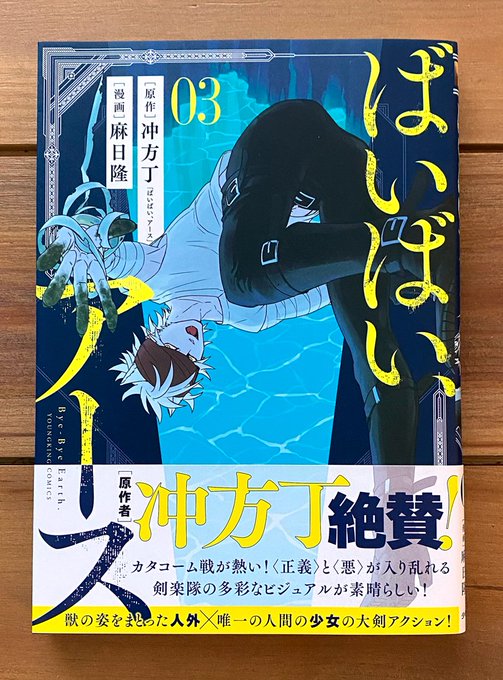 麻日隆 鉤月のオルタさん と Ryuuasahi のやりとり 1 Whotwi グラフィカルtwitter分析