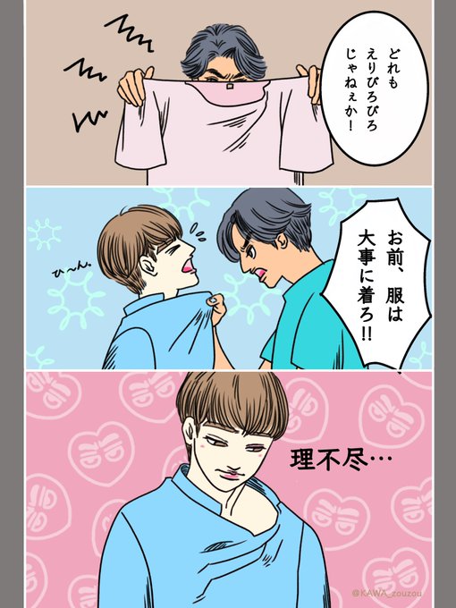 Tharntypeのtwitterイラスト検索結果