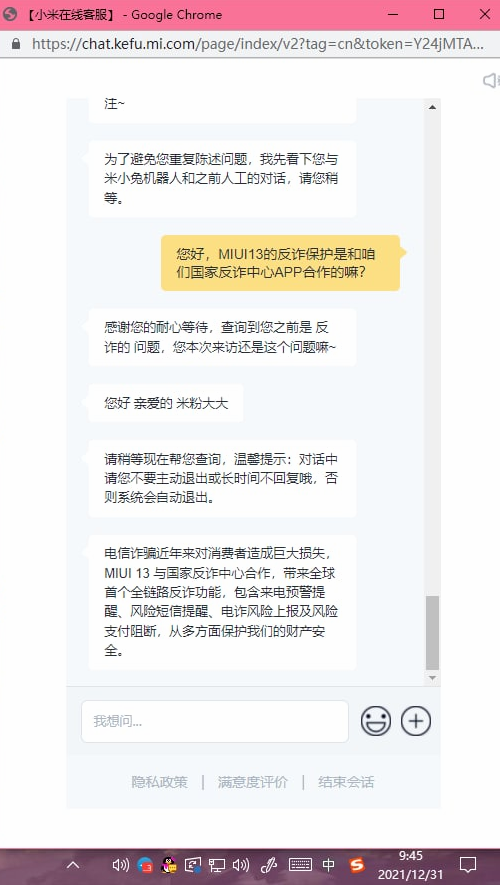 Mlgmxyysd 闲的没事试了下 是真的 更多合作功能静待加速就完事了目前还没接到其他厂商合作的通知 也没听说上面有强制接入的政策 Mlgmxyysd 闲的没事试了下 是真的 更多合作功能静待加速就完事了目前还没接到其他厂商合作的通知 也没听说上面有强制接入的政策