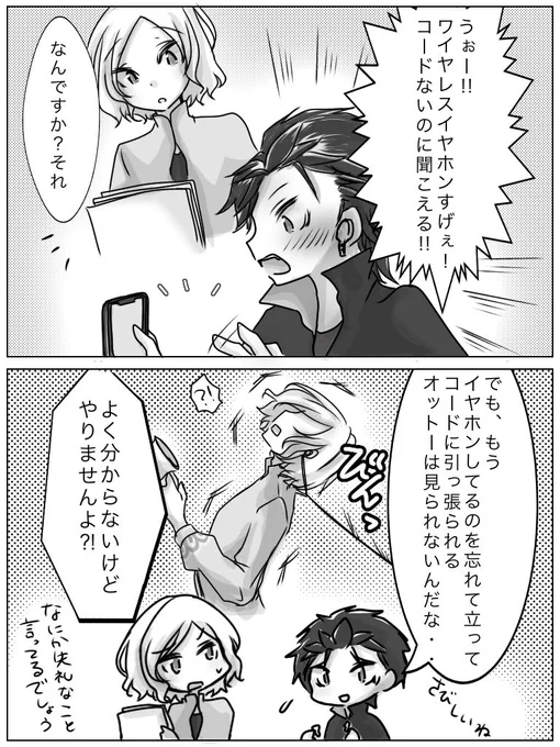 大晦日
中盤くらいに買ったワイヤレスイヤホンが便利だった一年でした 