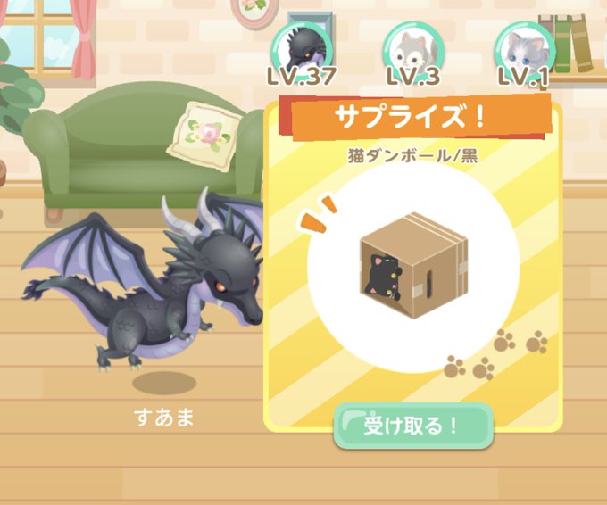 ピグライフふしぎな街の素敵なお庭のtwitterイラスト検索結果 ピグライフふしぎな街の素敵なお庭のtwitterイラスト検索結果