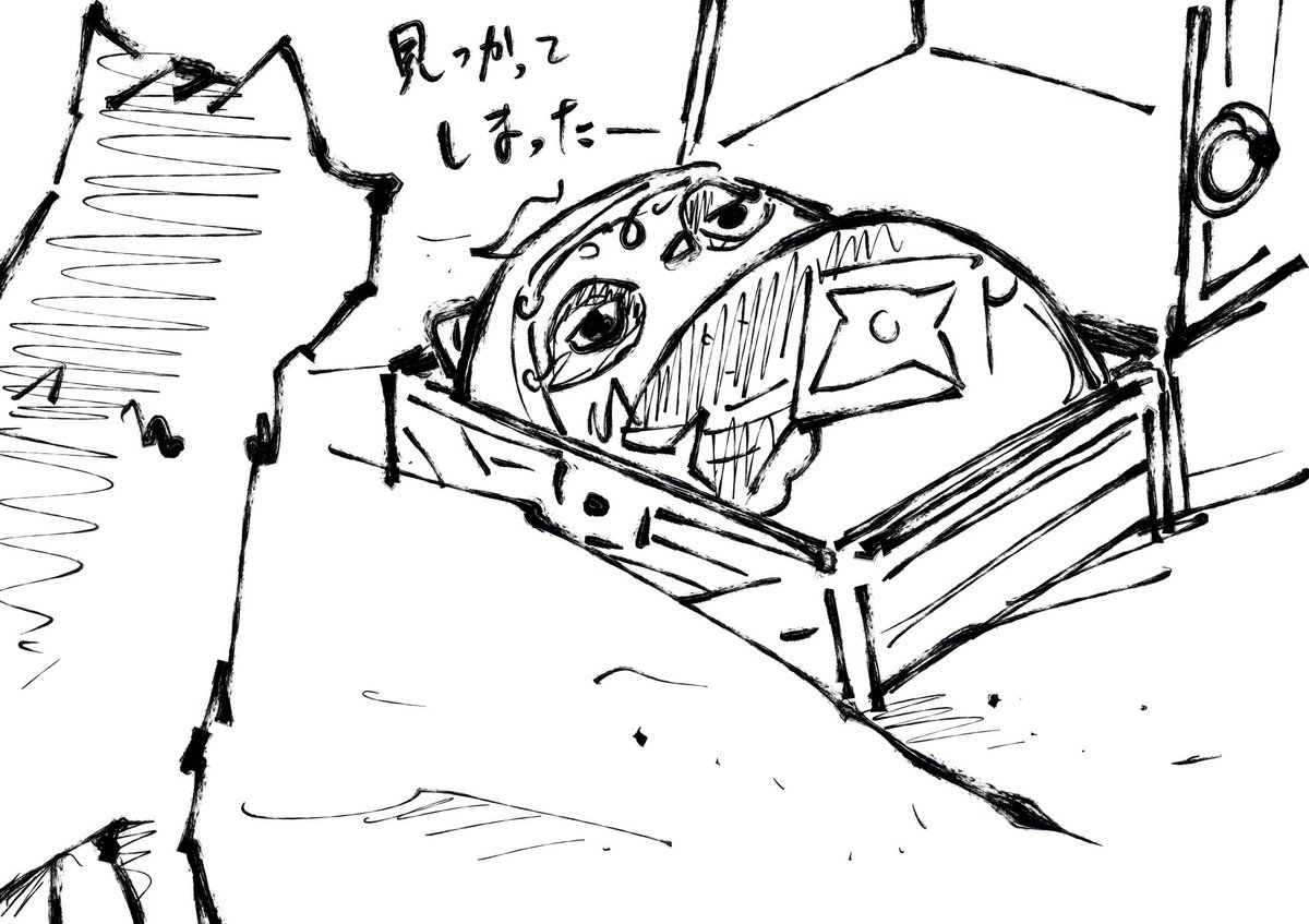 むかしむかし鎮守の森にの続きを描こうとした😂 