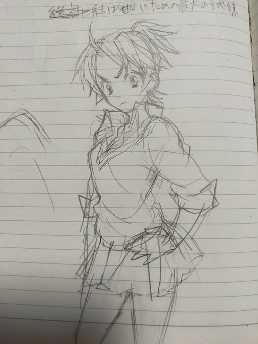 ま、まじか…もう一作TSネタがあった…しかもこっちは割と本気でやろうとしてる……武狼(たけろう)くんというらしい…かわいいじゃんか…… 